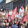 Итальянские коммунисты отметили День освобождения Италии от фашизма