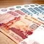 В I квартале 2016 года в консолидированный бюджет Республики Крым поступило 6,8 млрд рублей