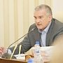 Крымчане, ведущие свой бизнес легально, могут рассчитывать на поддержку правительства – Сергей Аксёнов