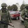 Вежливая паранойя: Киеву почудились зелёные человечки в Херсоне