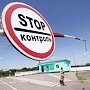 На белорусской границе задержали замкоординатора «Крым SOS»