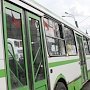 В Керчи у социальных автобусов изменится график на майские