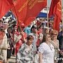 Керчанам сообщают о порядке построения на Первомайской демонстрации