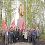 Липецкая область: Ленин в берёзках