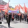 День международной солидарности трудящихся на Сахалине