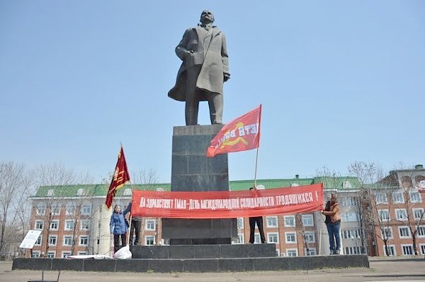 Еврейская АО. Первомай в Биробиджане