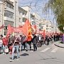 Красный Первомай в Новосибирске: КПРФ отметила День солидарности трудящихся праздничной демонстрацией