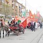Оренбургские коммунисты отпраздновали День Международной солидарности трудящихся