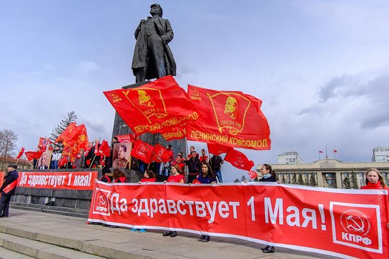 Красное событие. Крайком КПРФ Красноярск Родикова. КПРФ Красноярск официальный сайт.