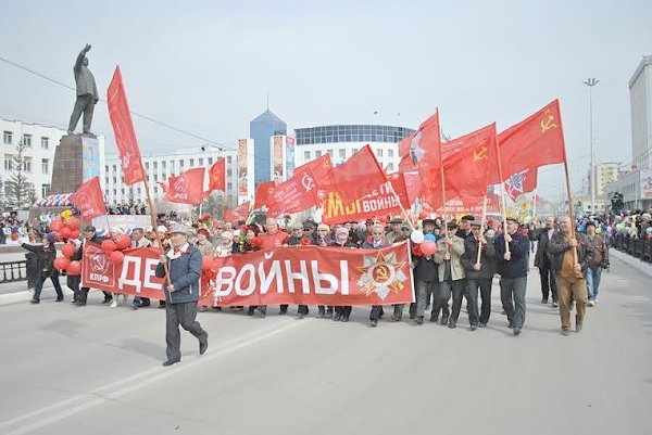 Хватит терпеть! Красный Первомай в Якутии