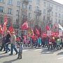 В Мурманске на Первомайском митинге требовали смены курса и отставки президента