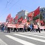 Красный Первомай в Хабаровске