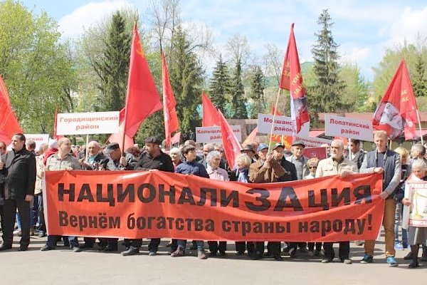 Пенза. Красный Первомай в день красной Пасхи