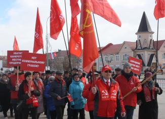 Первомай в Ненецком автономном округе