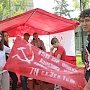 Сталинградские коммунисты провели акцию «Наше Знамя - Знамя Победы!»