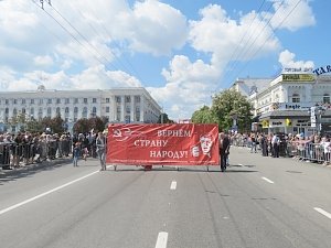 В Симферополе прошла самая малочисленная за всю постсоветскую историю Крыма первомайская демонстрация