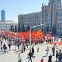 Первомай в Екатеринбурге. С коммунистами вышло больше тысячи жителей города
