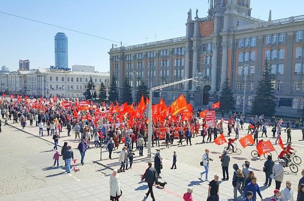 Первомай в Екатеринбурге. С коммунистами вышло больше тысячи жителей города