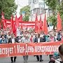 Красный Первомай в Краснодаре: колонна КПРФ вопреки провокациям прошла по центральной улице города