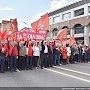 Коммунисты готовы вывести страну из экономического тупика. Шествие и митинг 1 мая в Москве