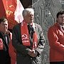 Новгородские коммунисты поздравили горожан с Днём солидарности трудящихся