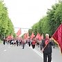 Коммунисты Кабардино-Балкарии встретили Первомай демонстрацией и "маевкой"