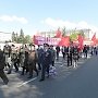 Белгородские коммунисты отметили праздник Первомая демонстрацией и митингом