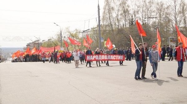 Удмуртская Республика. Красный Первомай в Ижевске