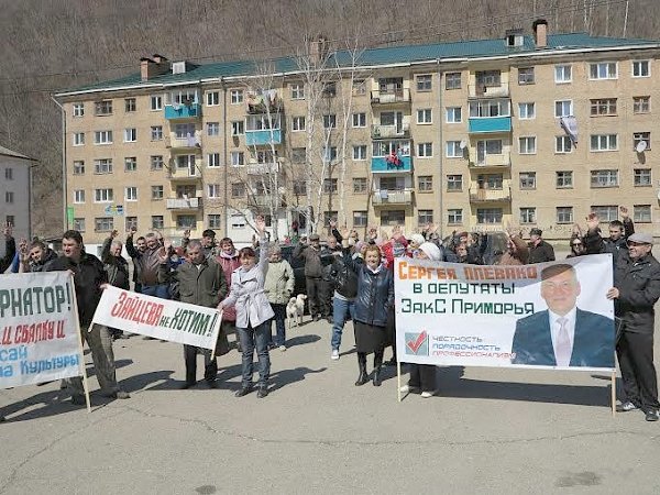 Приморский край. Первомайская акция протеста состоялась в посёлке Рудный Кавалеровского района