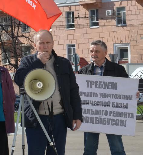 Ивановские коммунисты выступили в защиту городских троллейбусов