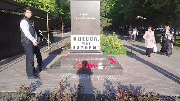 Белгородские комсомольцы почтили память сожжённых заживо борцов с фашизмом в Одесском Доме профсоюзов 2 мая 2014 года