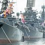 Для ВМФ России в Крыму построят ракетный корабль нового поколения
