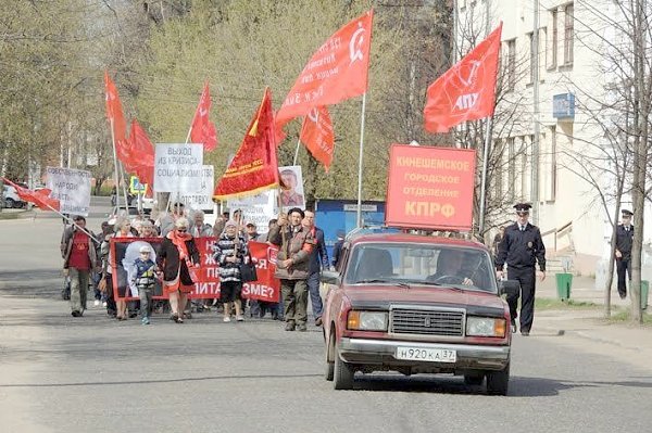 В городе Кинешме Ивановской области прошли шествие и митинг, посвященные Первому мая