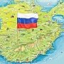 Захарова - меджлисовцам: Крым не был нужен Украине и никогда не будет ей возвращен