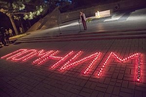 У Вечного огня в Столице Крыма зажгли «Свечу памяти»