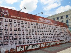 В Столице Крыма открыли «Стену памяти» в честь героев-крымчан