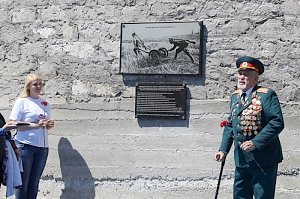 В Крыму торжественно открыли мемориальную доску в память о военных связистах