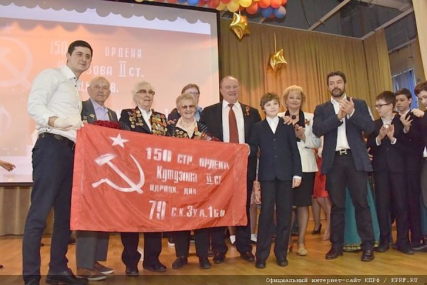 Г.А. Зюганов: «Вы наследники и дети Победы»