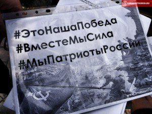 Керчане приняли участие во Всероссийском военно-историческом квесте