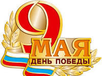 Минкультуры Крыма представит праздничный концерт, посвященный Победе в Великой Отечественной войне