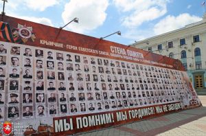 Крымское министерство, возглавляемое бывшим “бютовцем”, установило в центре Симферополя «арт-объект» под названием «Стена памяти»
