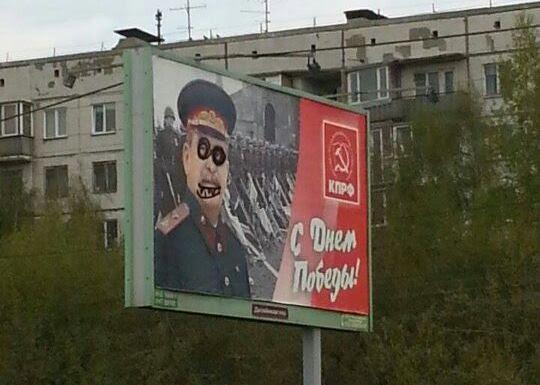 Новосибирск. Вандалы изрисовали баннер с изображением Иосифа Сталина