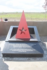 В селе Мирное на территории мемориала «Концлагерь “Красный”» открыли новый Сквер памяти