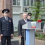 В Саках почтили память погибших в Великой Отечественной и поздравили ветеранов