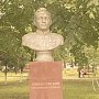 Краснодарский край. В Белореченске установлены новые бюсты советских полководцев