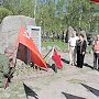 Псковские коммунисты возложили венки Славы к памятнику псковским партизанам и к Могиле Неизвестного солдата