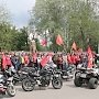 Белгородская область: Молодые коммунисты и комсомольцы Валуйского района провели массовый мотопробег, посвящённый 71-й годовщине Победы