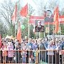 Коммунисты Еврейской автономной области отметили День Победы