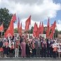Красный День Победы в Краснодаре стартовал