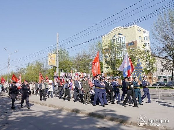 Красный марш КПРФ в Липецке